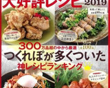 揚げない!!茄子の煮びたし♪作り方5写真