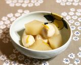 ほっこりゆずの香り、里芋と大根の煮物作り方4写真