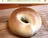 りんご酵母のもっちりベーグル作り方19写真