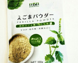 ほうれん草、えごま和え作り方1写真