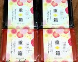 おせち料理夫用覚書作り方8写真