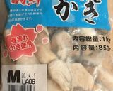 無限牡蠣鍋(物理)作り方2写真