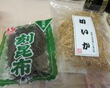 入れ歯でも大丈夫！味付き数の子松前漬作り方4写真