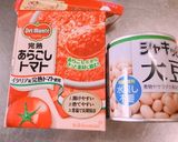 おせちに飽きたら✨簡単！娘のチリコンカン作り方3写真