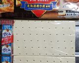 りんごとクリームチーズのパイ作り方6写真