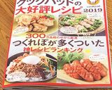 ゆで卵☆やや半熟卵☆半熟卵の作り方作り方14写真
