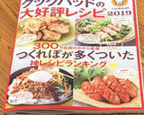 ゆで卵☆やや半熟卵☆半熟卵の作り方作り方14写真