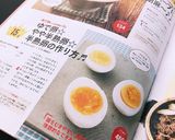 ゆで卵☆やや半熟卵☆半熟卵の作り方作り方15写真
