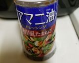 和風煮込みハンバーグ作り方3写真