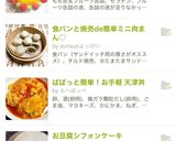 ★子供も喜ぶ★簡単★ゼリーケーキ★作り方16写真