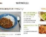簡単☆ぽりぽり美味しいッ！セロリの漬け物作り方21写真