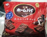 パウンドケーキ作り方1写真