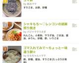 ゴマ餅作り方5写真