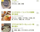 ゴマ餅作り方5写真