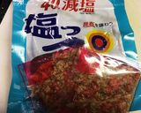 大根葉 塩昆布入り たまらない1品に！作り方4写真