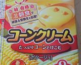 簡単☆コーンスープdeグラタン♡作り方6写真