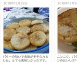 超簡単！とろける大根ステーキ作り方9写真