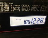 フルーツinチョコレート生地のズコット作り方9写真
