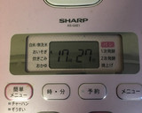 牡蠣鍋の後は牡蠣ご飯を炊こう作り方5写真