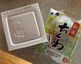 納豆とチクワのチーズとりーりトースト作り方1写真