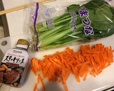 ステーキソース消費小松菜の和えもの作り方1写真