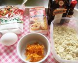 おから蒸しパン オレンジ風味作り方1写真