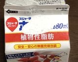 お代わりしたくなるミカンゼリー作り方5写真