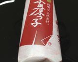 おせちに花のかまぼこ 梅！桃！桜の花作り方1写真