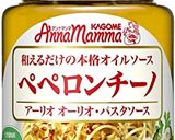 小アジと海老とキノコのペペロンチーノ作り方5写真