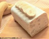 簡単★黒豆と抹茶のアイスチーズケーキ作り方7写真