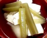 飛騨高山 冷凍豆腐（凍み豆腐）の吸い物作り方9写真