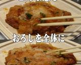 美味ドレ七味中華ソースでおろしチキンカツ作り方2写真