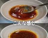 美味ドレ七味中華ソースでおろしチキンカツ作り方8写真
