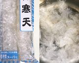 紅白寒天作り方1写真