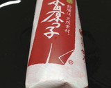 かまぼこママ考案のうさぎ　#干支かまぼこ作り方1写真