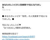 おつまみに♪簡単な砂肝焼き作り方4写真