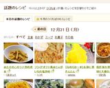 フライドポテト風☆じゃがいもの塩炒め作り方13写真