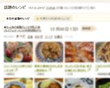 豆腐とねぎの卵とじ（蕎麦屋の丼物風）作り方9写真