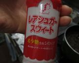 超簡単★一晩水に浸けない黒豆♪作り方3写真