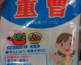 超簡単★一晩水に浸けない黒豆♪作り方4写真