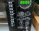 お節❀簡単！オーブンde伊達巻作り方5写真