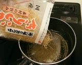 お雑煮 岡山県の山間のとある村のレシピ作り方1写真