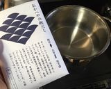 関東風お雑煮 (鰹だし&醤油ベース)作り方5写真