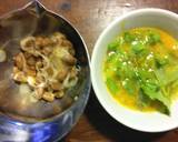 納豆とパクチーのオムレツ作り方1写真