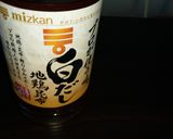 我が家のお雑煮　作り方6写真