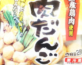 簡単！さつまいもとピーマンの肉団子炒め作り方12写真