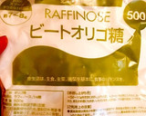 りんごとサツマイモのギーソテー作り方5写真