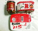 鮭フレークとザーサイのお茶漬け作り方1写真