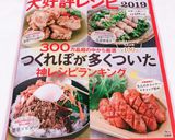 お好きな野菜で☆ごぼうサラダ作り方1写真