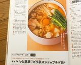 ＊パパッと簡単♡ピリ辛スンドゥブチゲ鍋＊作り方5写真